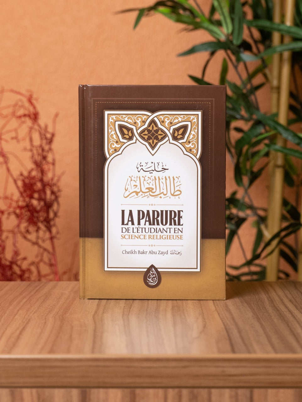 Étudiant en science — Jamal Noor