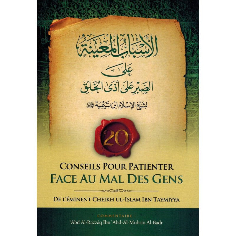 20 Conseils Pour Patienter Face Au Mal Des Gens , De Ibn Taymiyya, Commentaire Abd Ar-Razzâq Al-Badr, Bilingue (Français-Arabe) - Jamal Noor