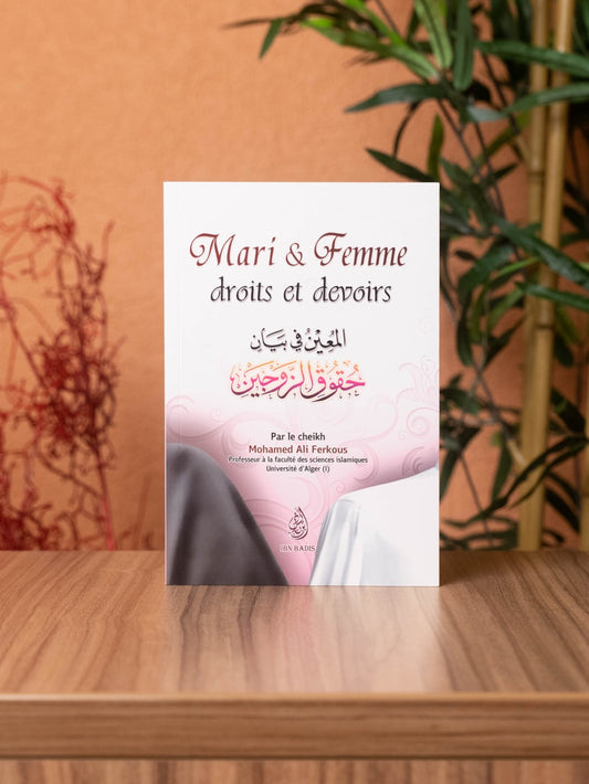 MARI & FEMME DROITS ET DEVOIRS
