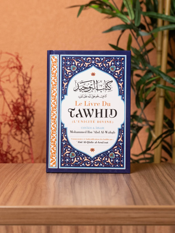 TAWHID
