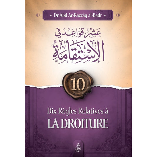 Dix règles relatives à la droiture – Abd Ar-Razzak Al Badr - Jamal Noor