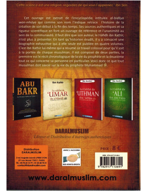 BIOGRAPHIE DE MUHAMMAD - Jamal Noor