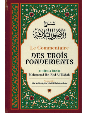 COMMENTAIRE DES TROIS FONDEMENTS - Jamal Noor